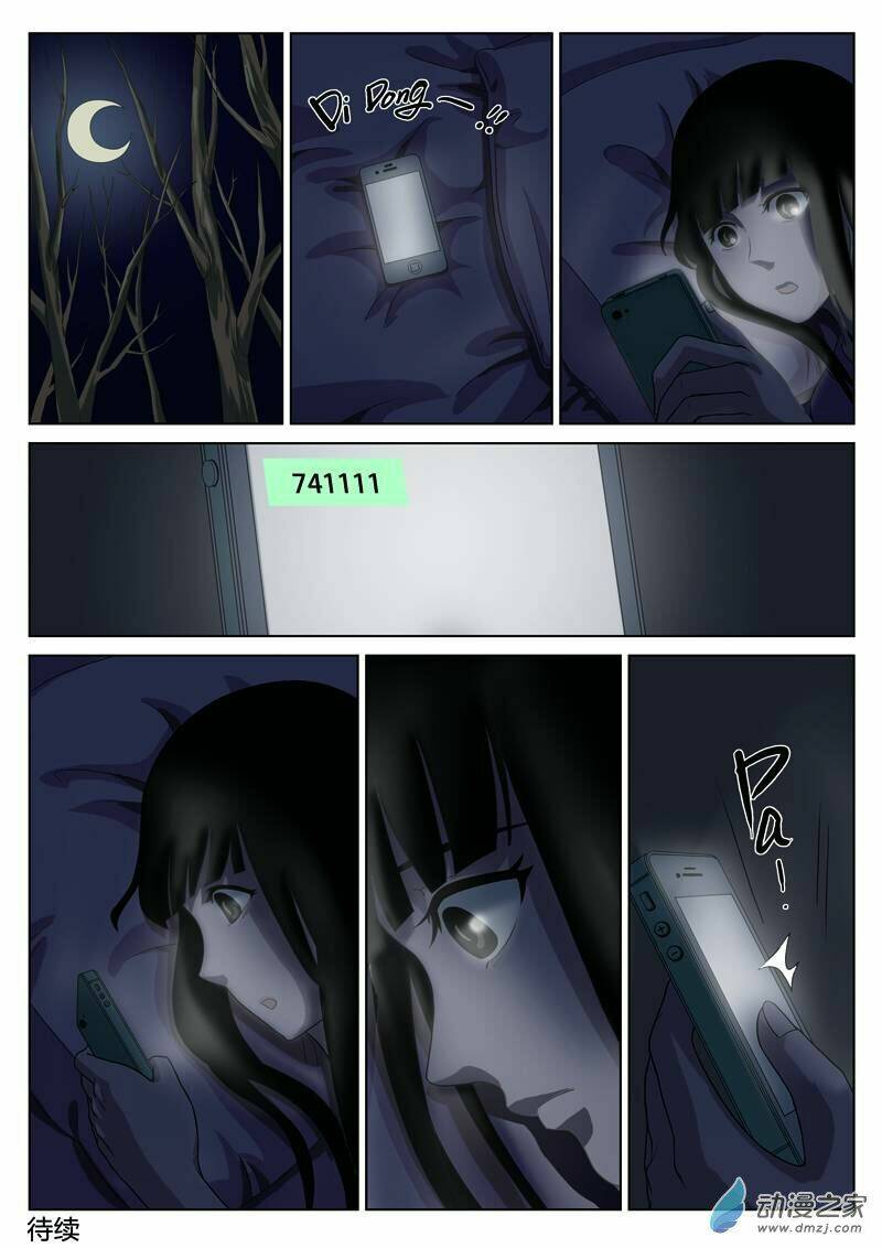 tầng 19 địa ngục chapter 9 16