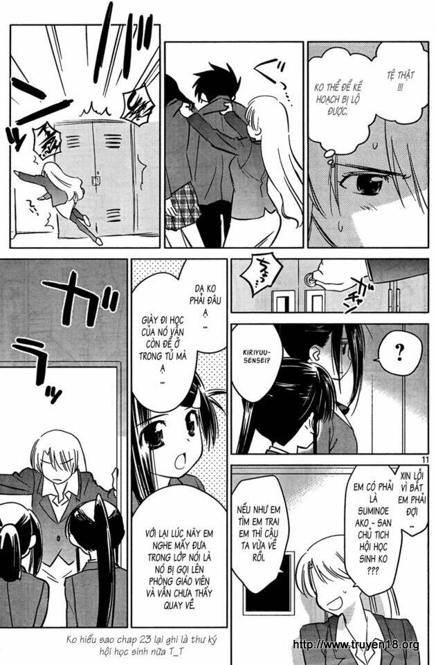 kiss x sis chapter 24 14
