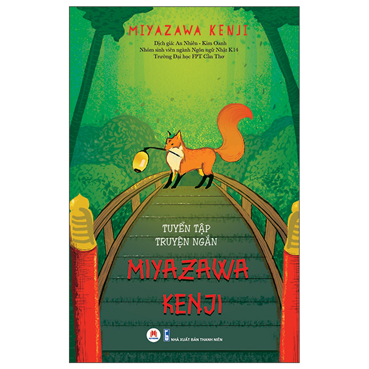 Tuyển Tập Truyện Ngắn Miyazawa Kenji