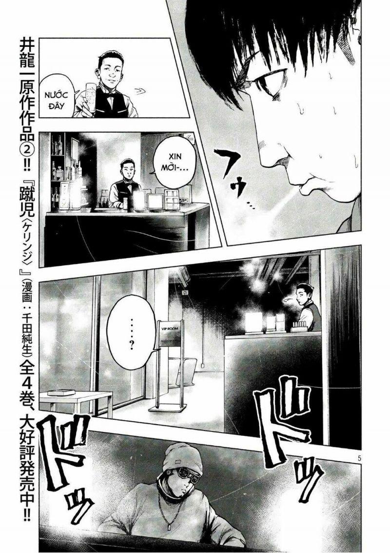 shin'ai naru boku e satsui wo komete chapter 12 5