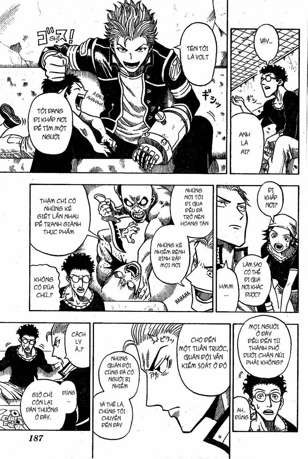 garden (kimura yuuji) chapter 1 15