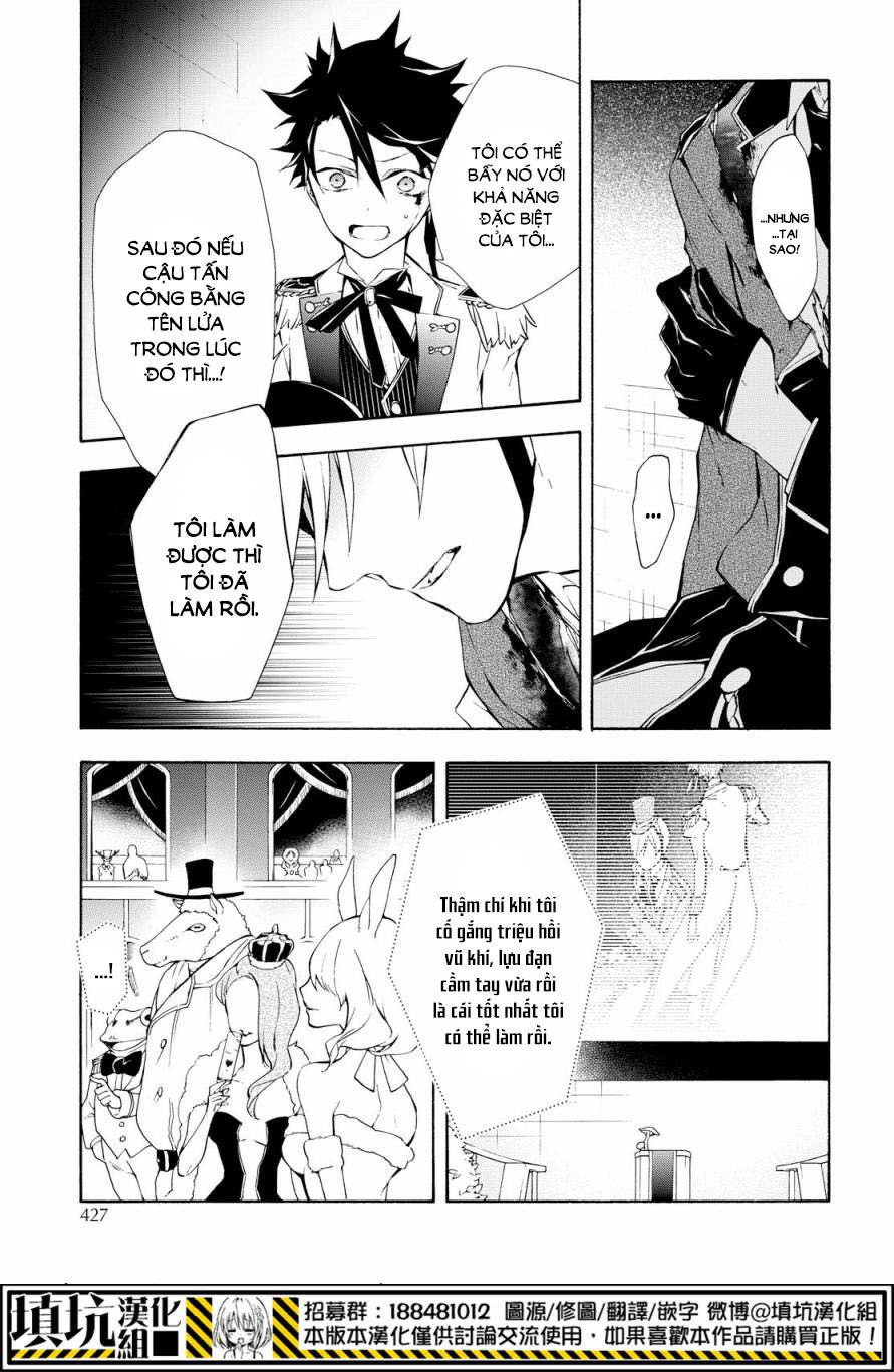 kaitou alice chapter 16 20