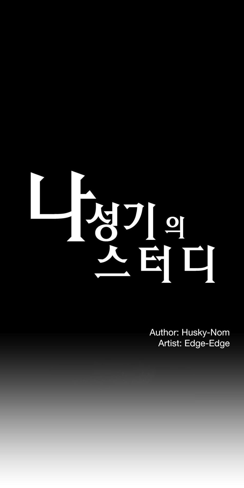 đừng học nữa, chạm vào em đi mà! chapter 69 1