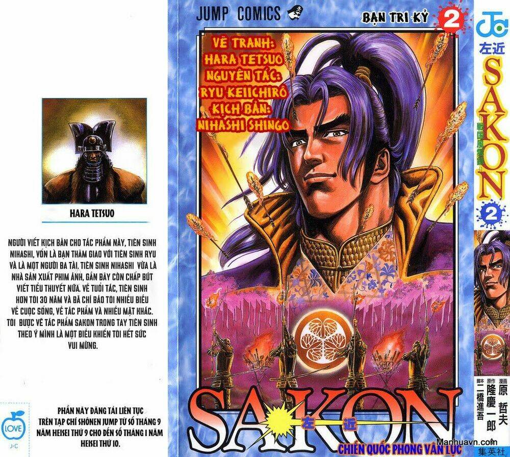 sakon chapter 6 1