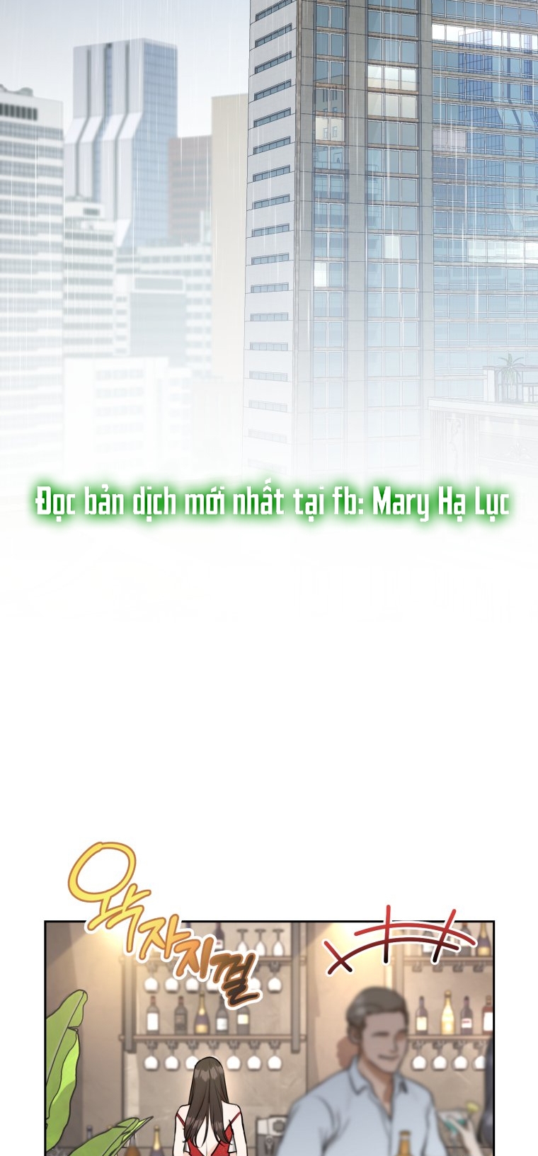[15+] Lý Do Kết Hôn chapter 1.1 - Trang 2