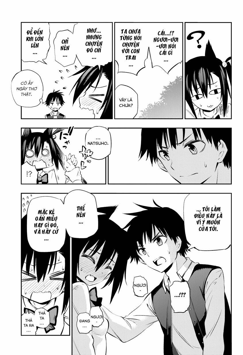 urami koi, koi, urami koi chapter 1 70