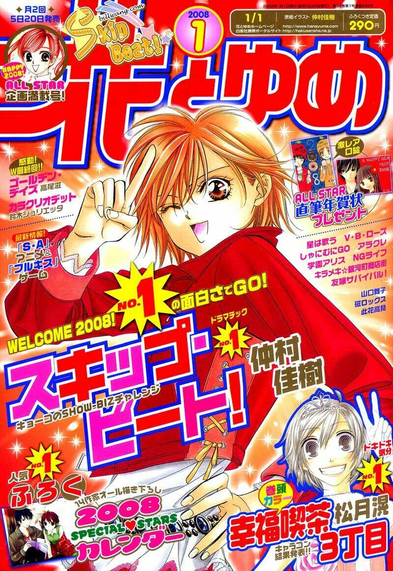 thử thách của kyouko chapter 115 2