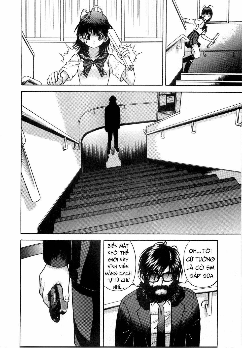 gakuen heaven chapter 49 15