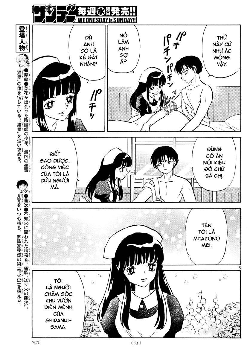 mao (takahashi rumiko) chapter 94 7
