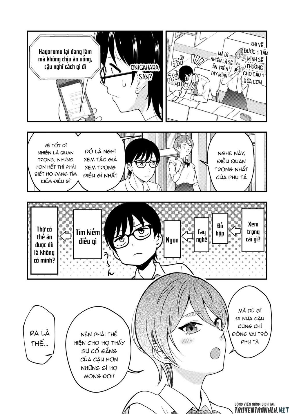 hagoromo-sensei wa kyou mo kandzume chapter 6 5
