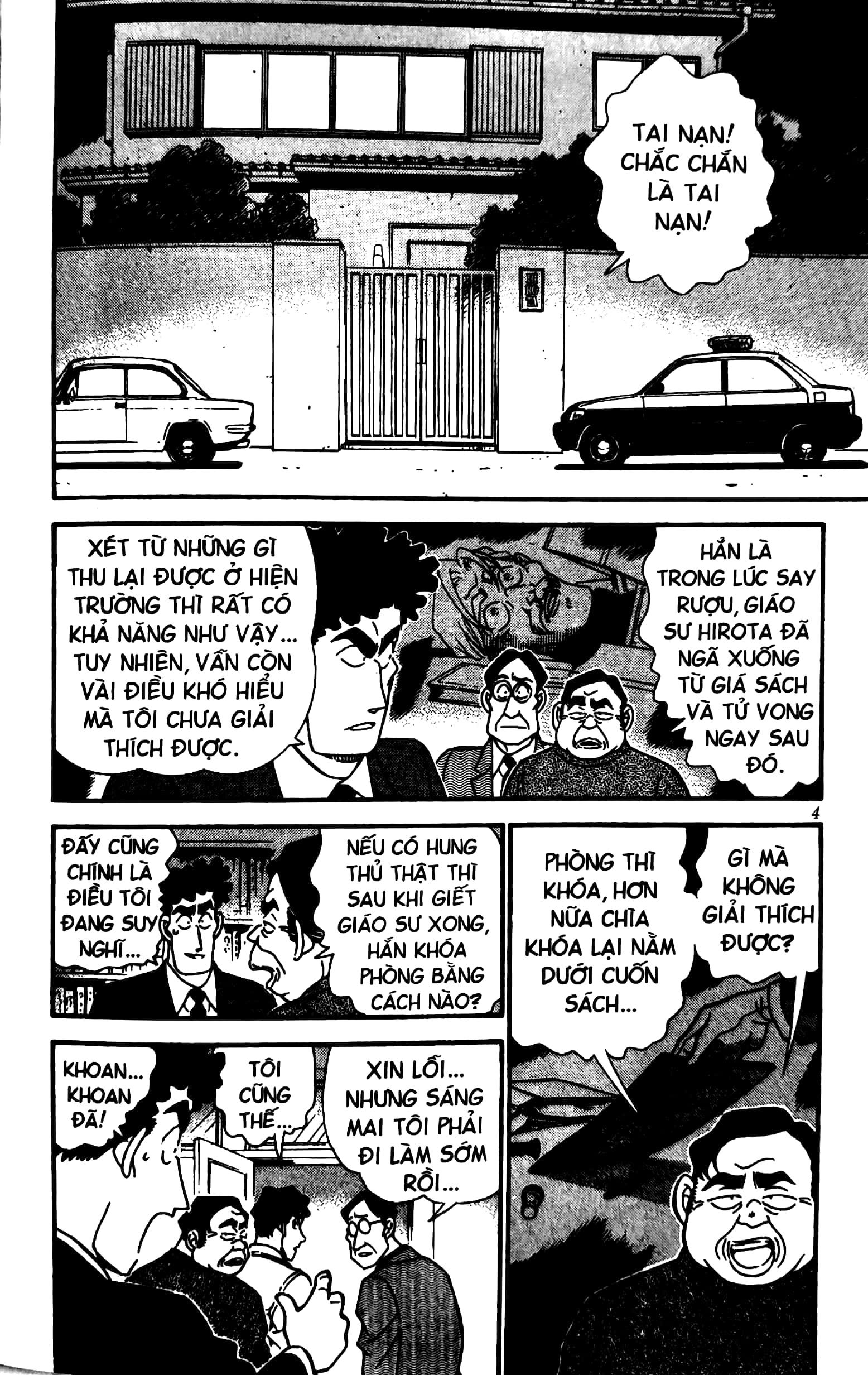 Thám Tử Lừng Danh Conan - Tập 19 (Tái Bản 2023)