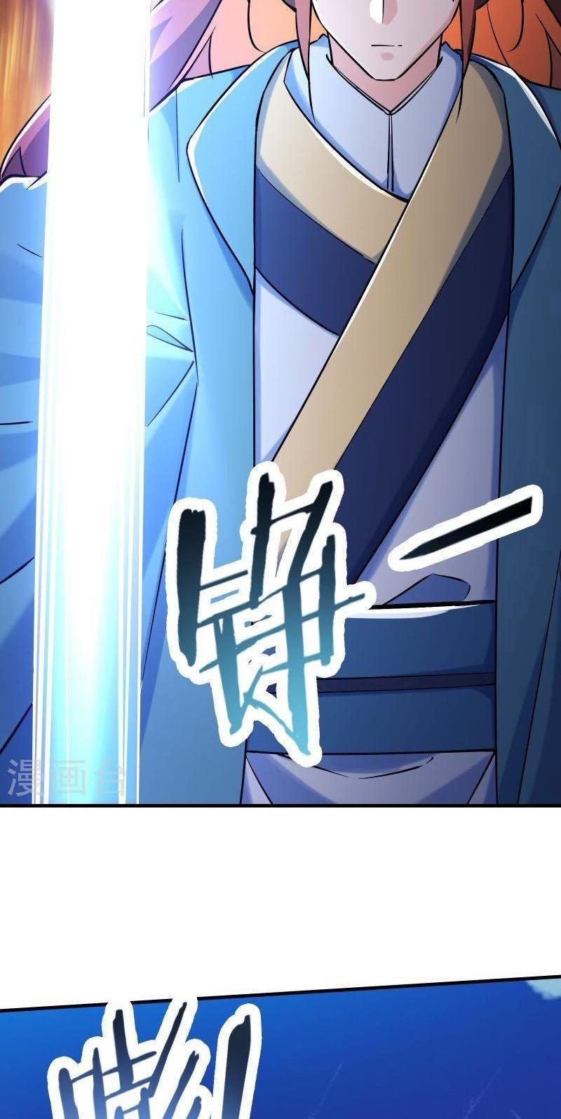 đồ đệ ta toàn là nữ ma đầu chapter 124 23