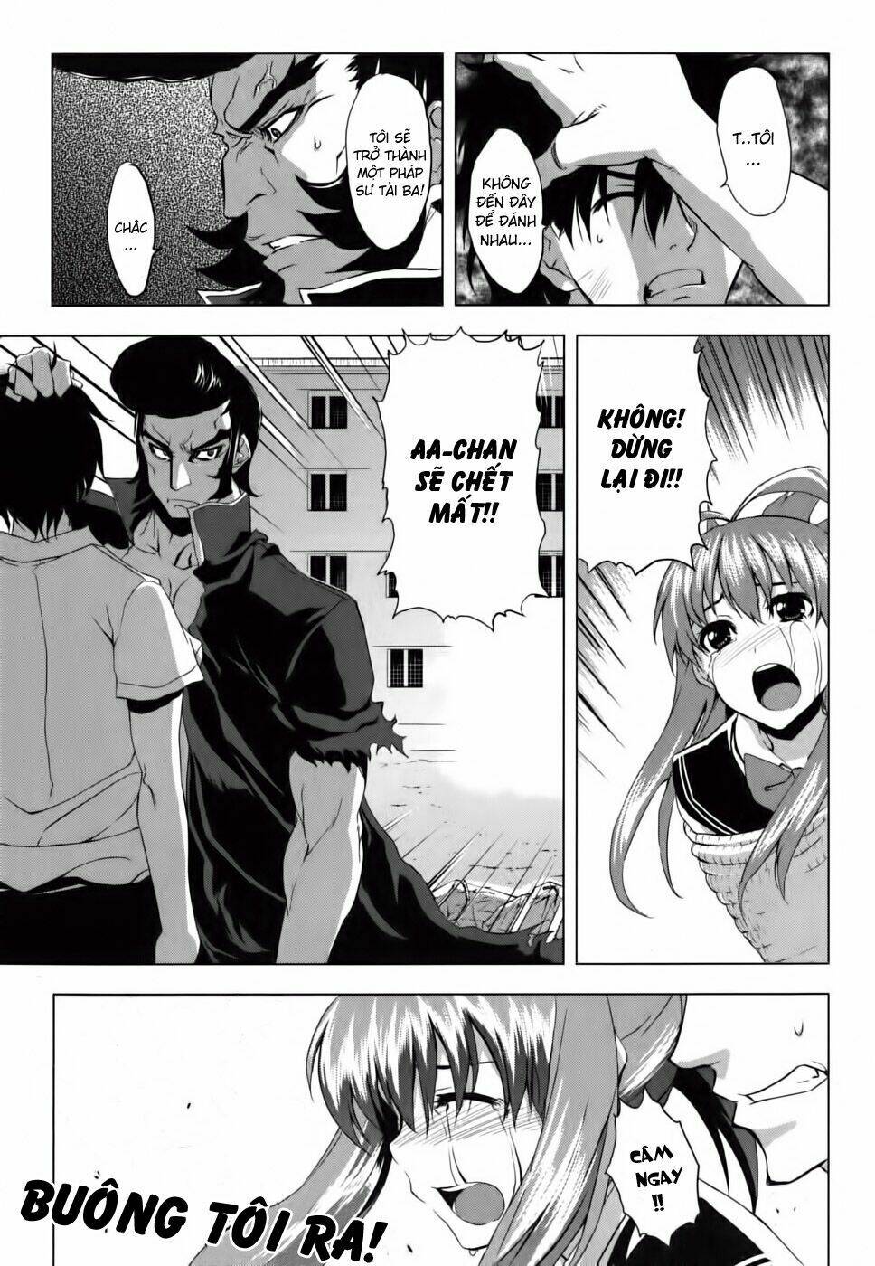 ichiban ushiro no daimaou chapter 8 21