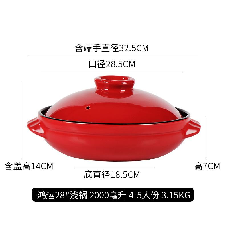 Giao hàng nhanh soong gốm Yingyu lửa mở nồi nấu khô nồi canh nồi hầm nồi canh hộ gia đình nồi canh vàng gà hầm đất sét nồi canh soong nông
