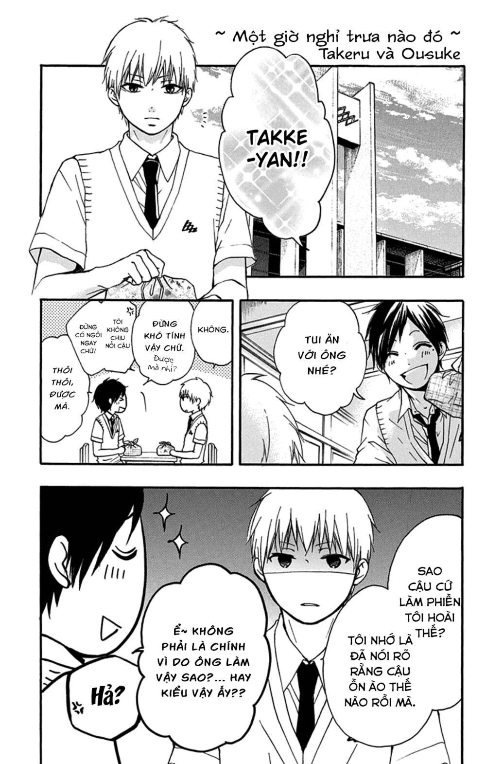 kono oto tomare! chapter 35 49