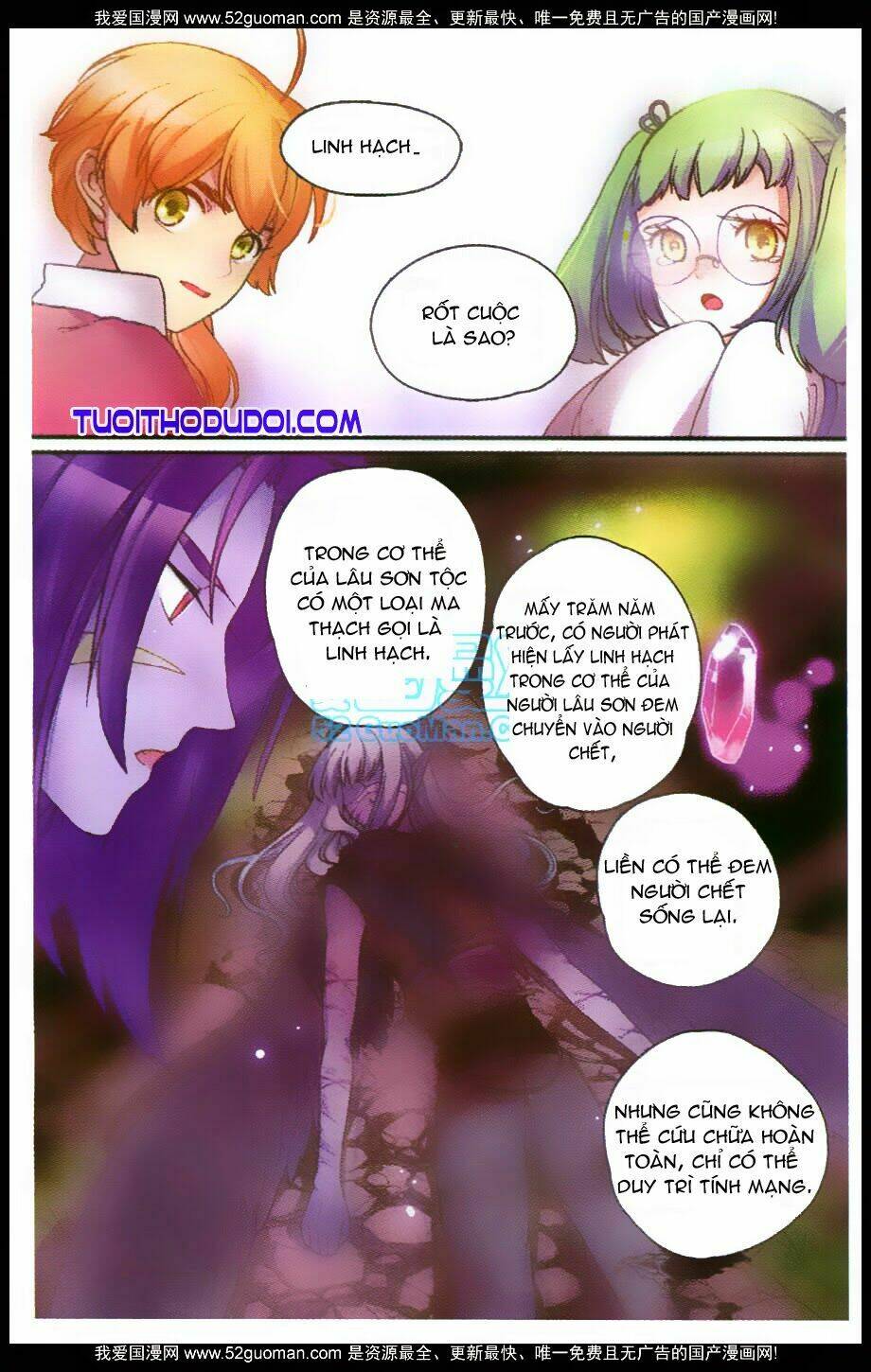 hoa tịch và miên vương 2 chapter 3 21