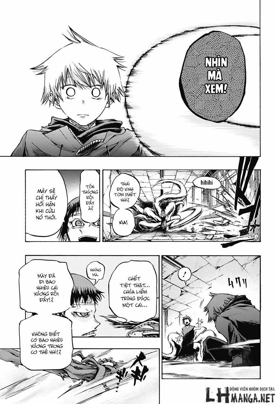 ibitsu no amalgam chapter 7 5