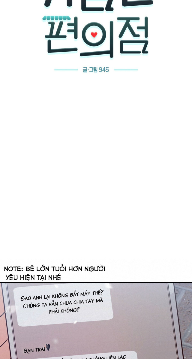 cửa hàng tiện lợi nguy hiểm chapter 77 8