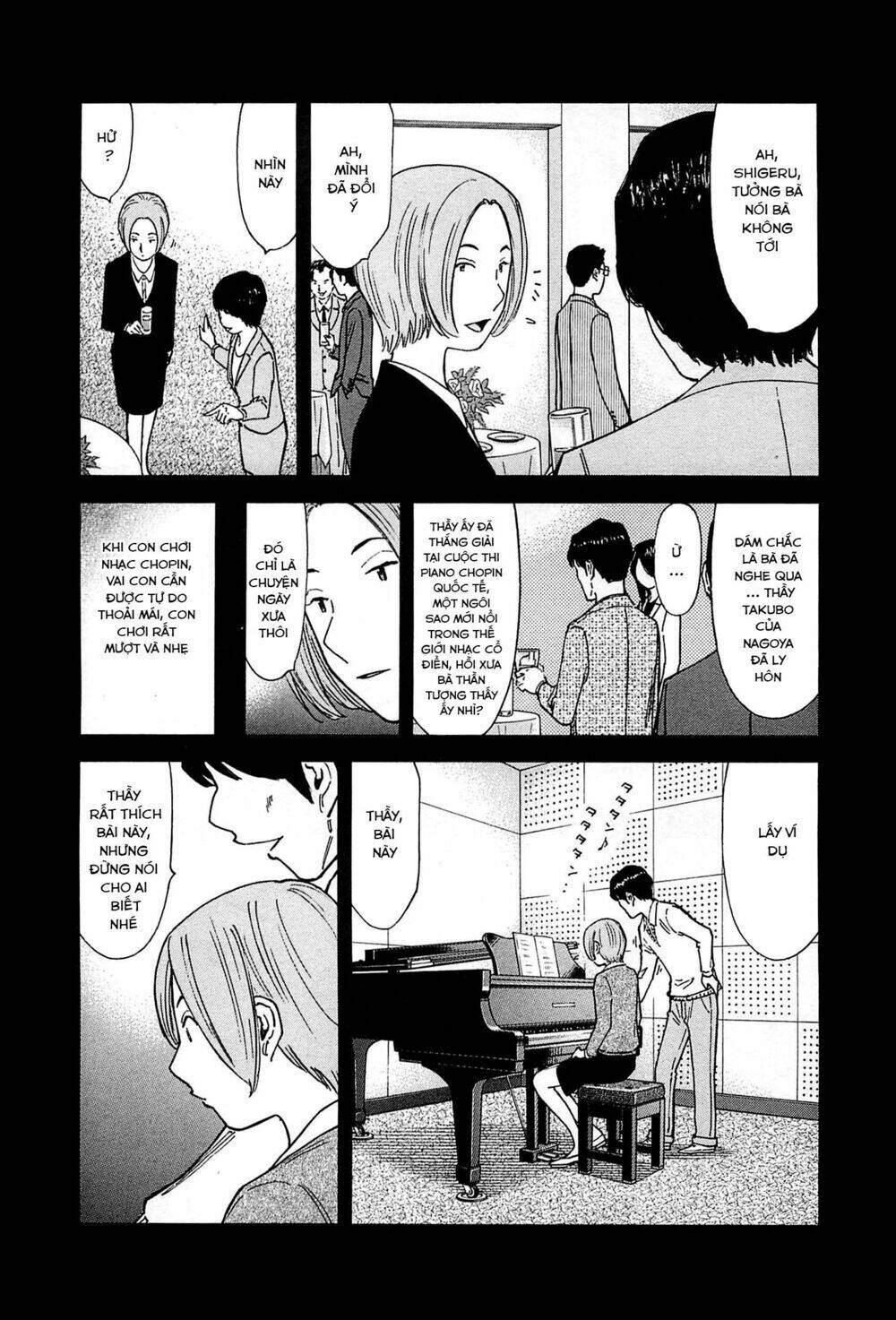 bartender chapter 153 12