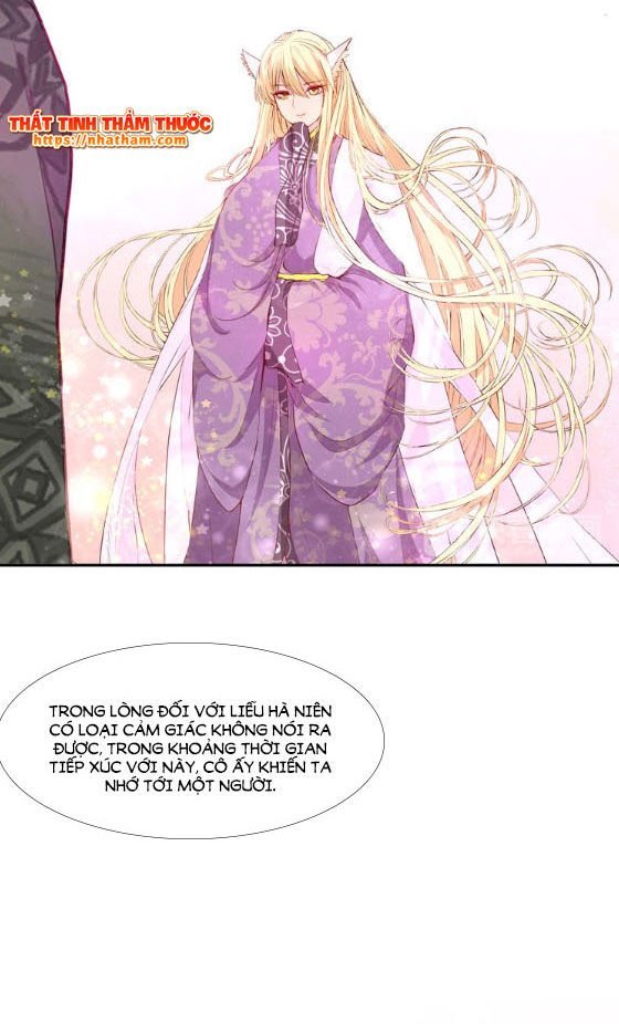 mộng văn sơn hải kinh chapter 12 17