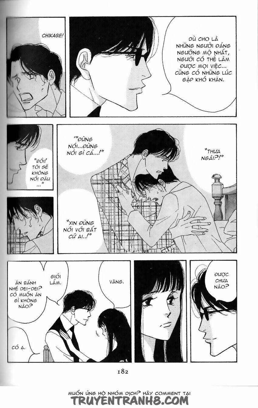 antique bakery chapter 14 21