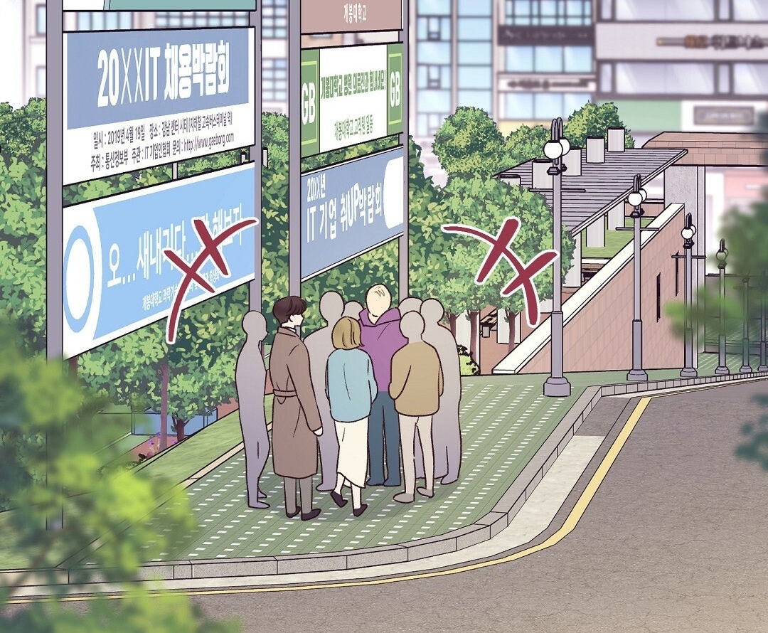 phức cảm tự ti của omega chapter 8 94