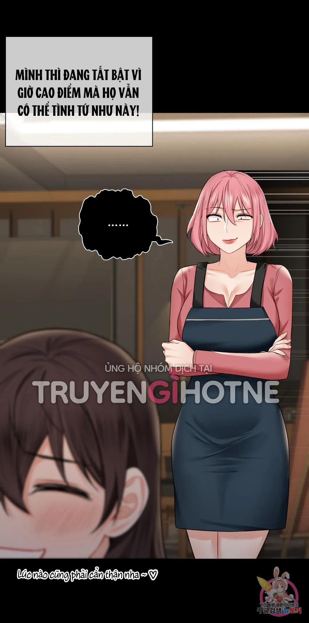 [18+] không là bạn bè chapter 30.1 13