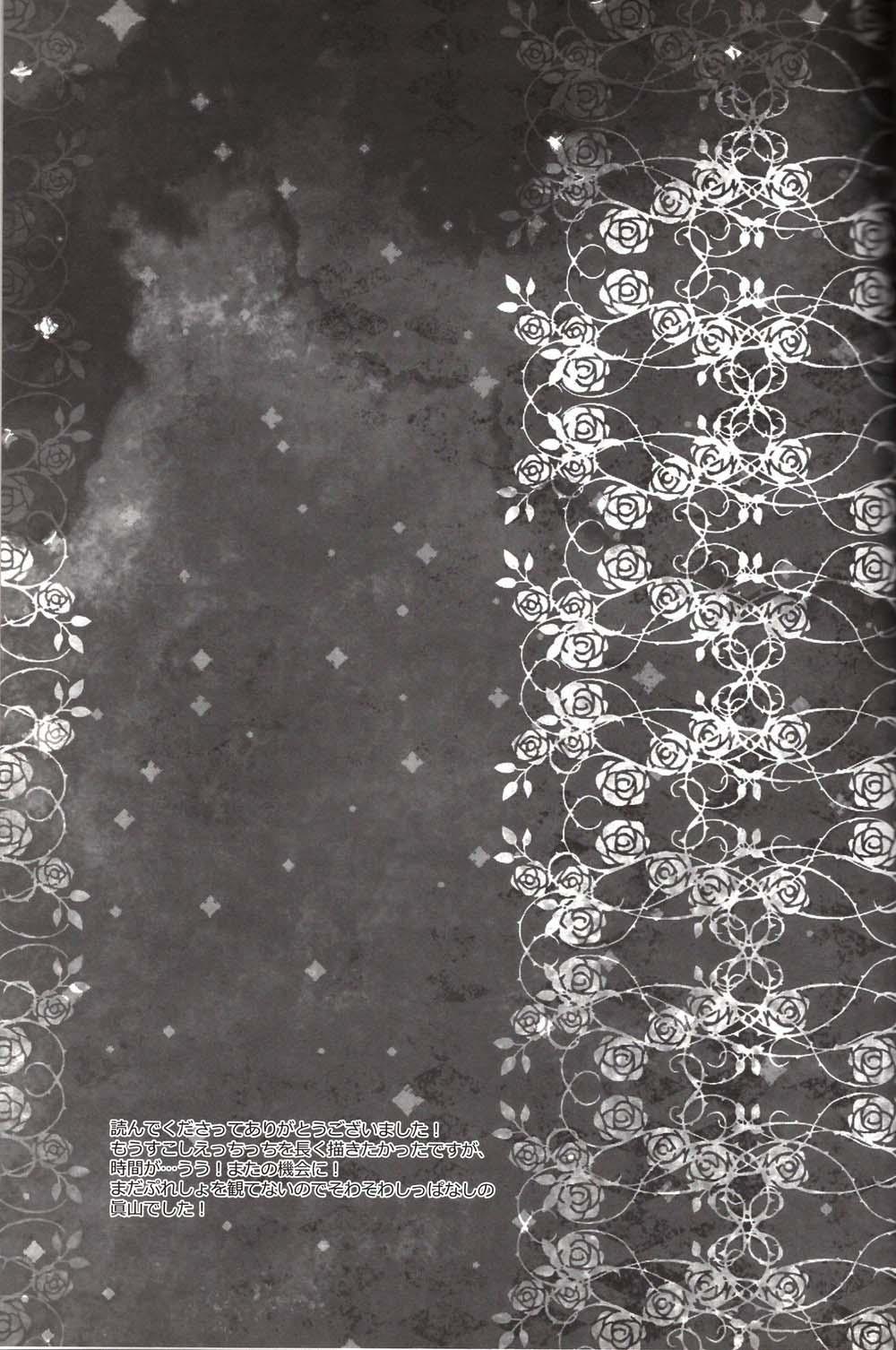 động oneshot yaoi nhà thỏ chapter 38 30