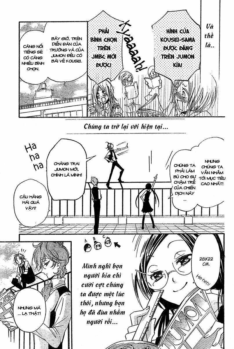 mishounen produce chapter 3 22