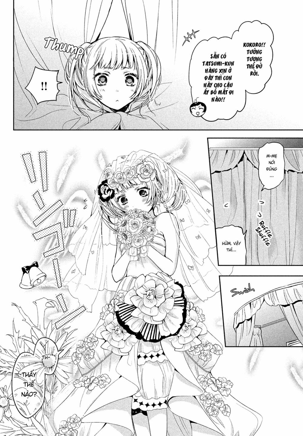 amachin wa jishou chapter 4 18