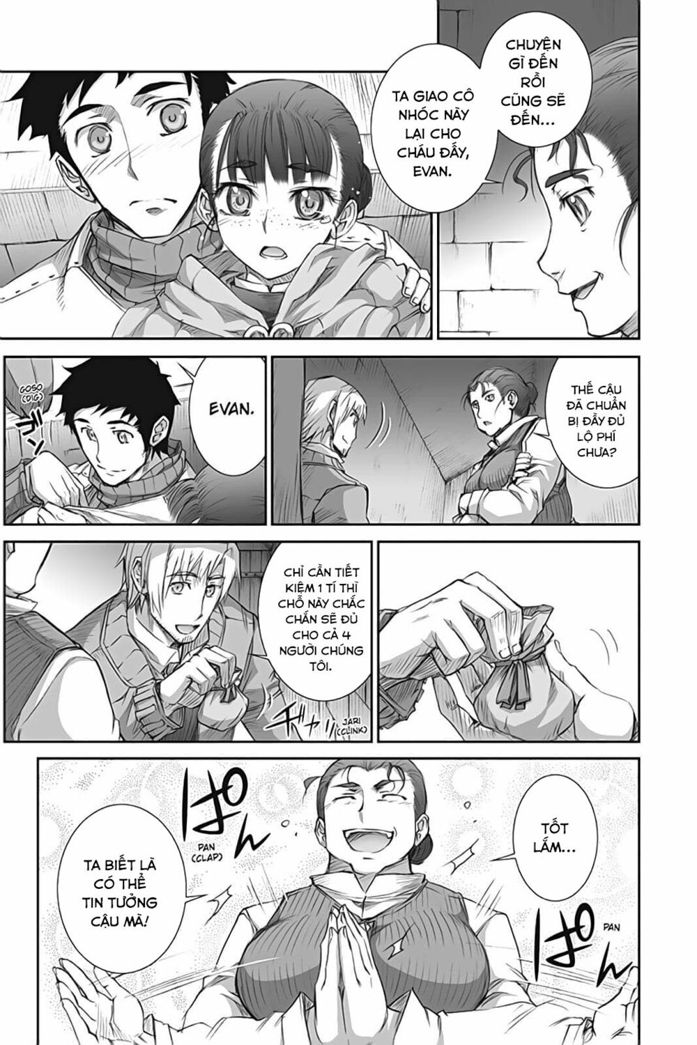 ookami to koushinryou chapter 40 15