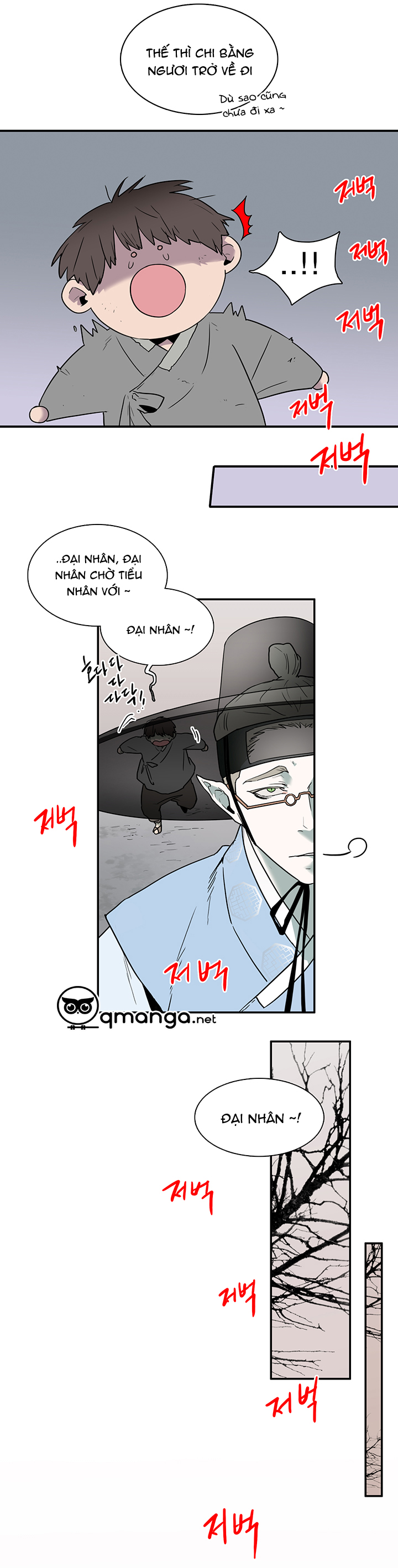 dear door chapter 63 5