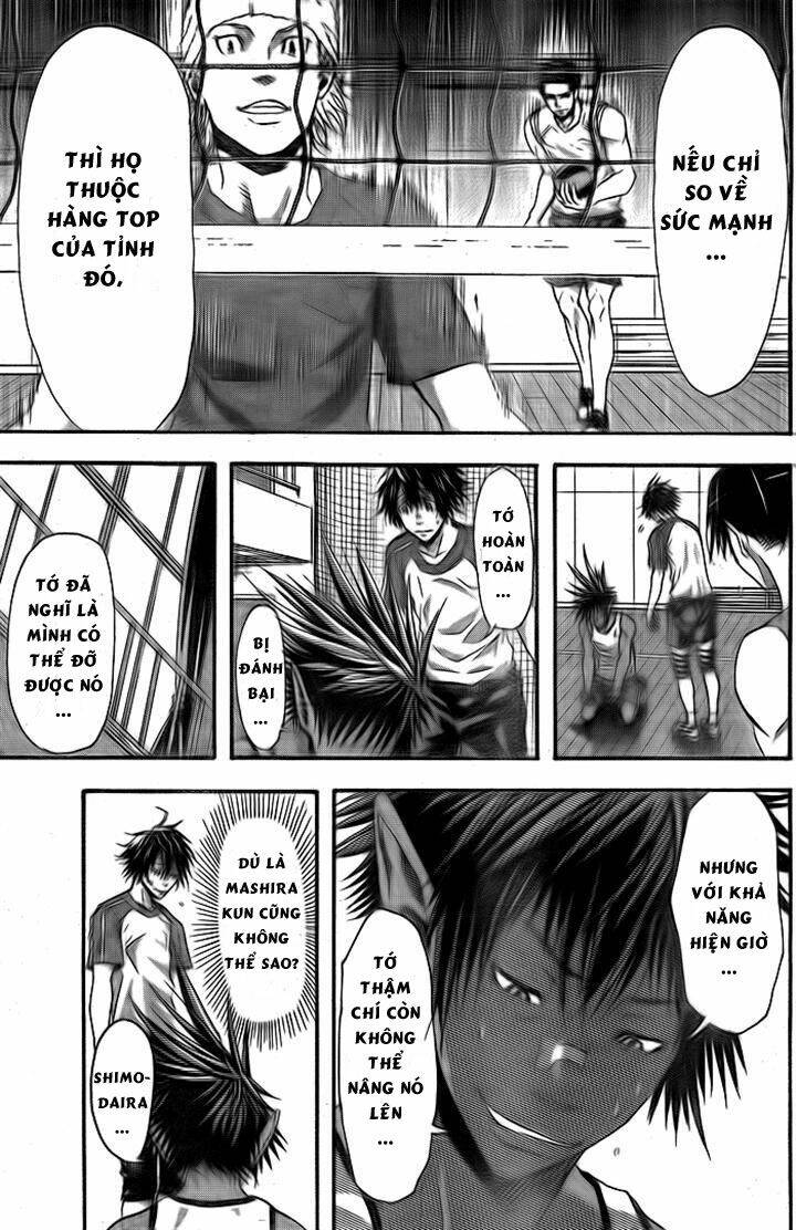 harigane service chapter 5 15