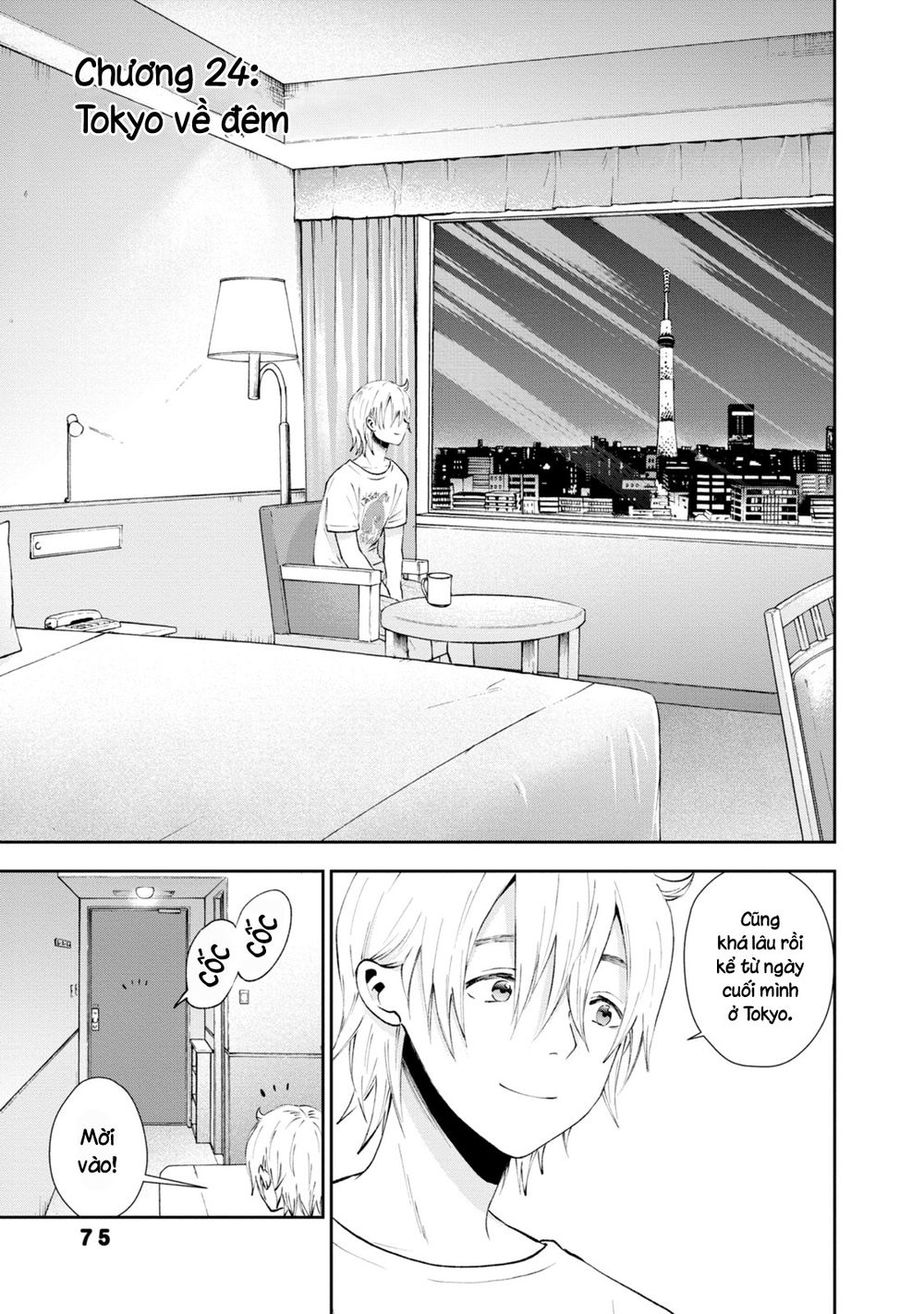 umisaki lilac chapter 24 1