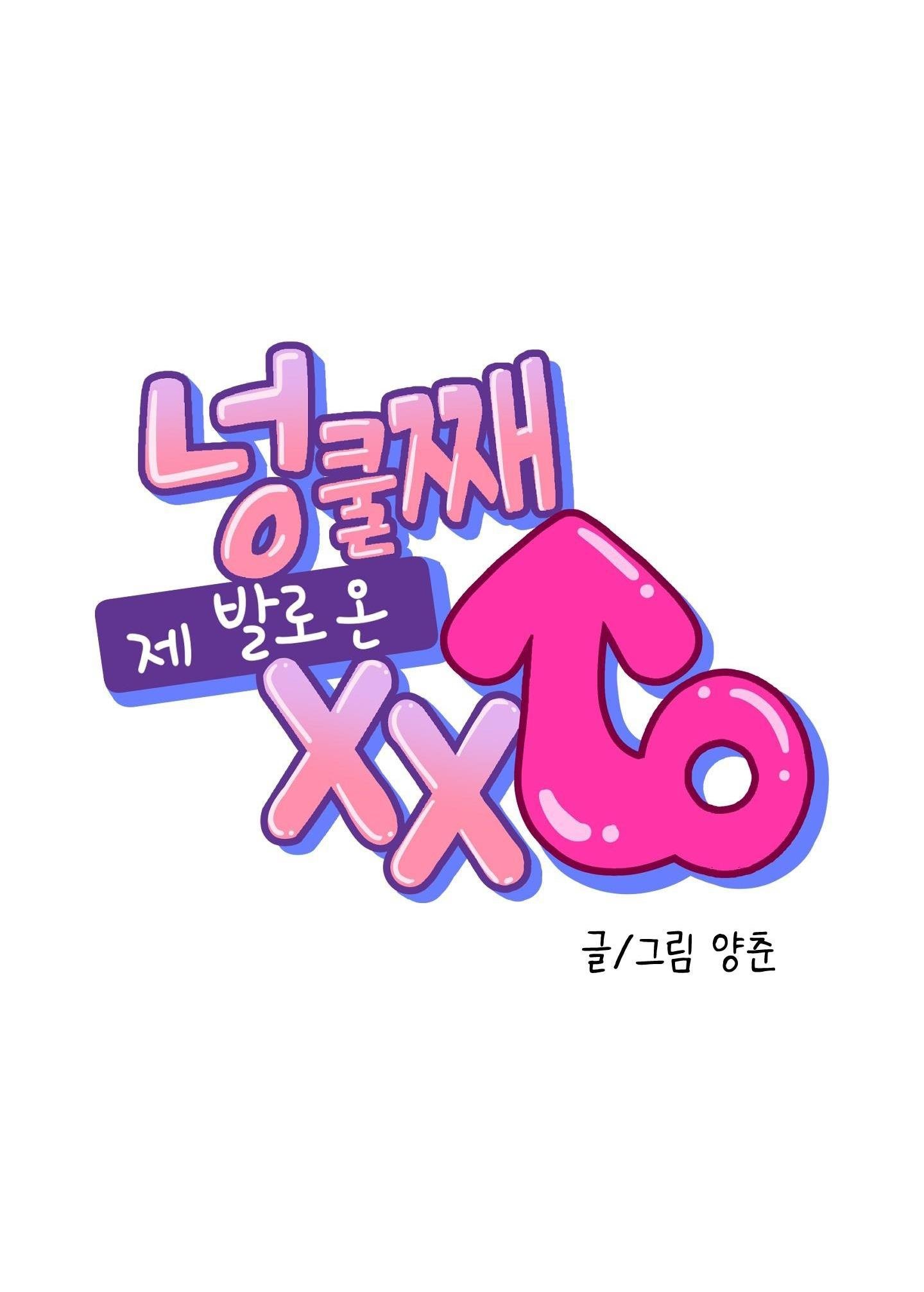 tuyển tập ngực bự, cung khủ của nhà kim Chapter 178.3 size xxl 3 9