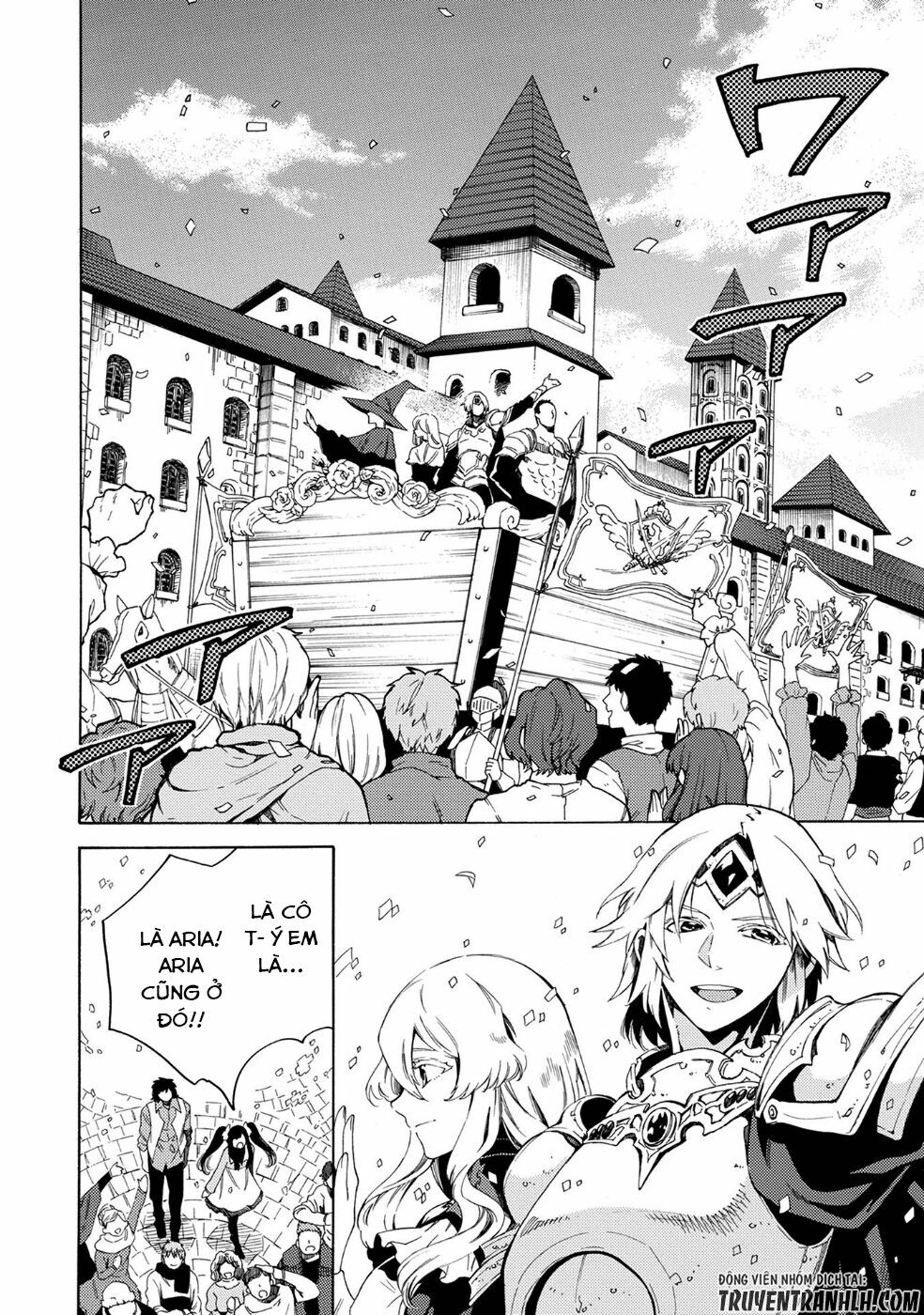 sono mono. nochi ni…(nariie shin’ichirou) chapter 3 15