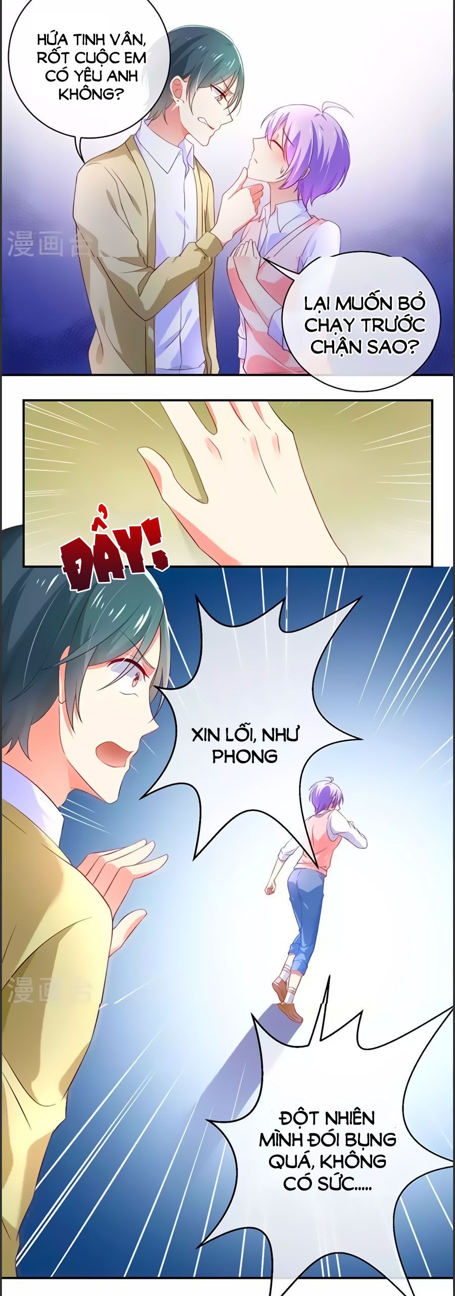 Boss Của Tôi Là Đại Thần chapter 2 - Trang 5