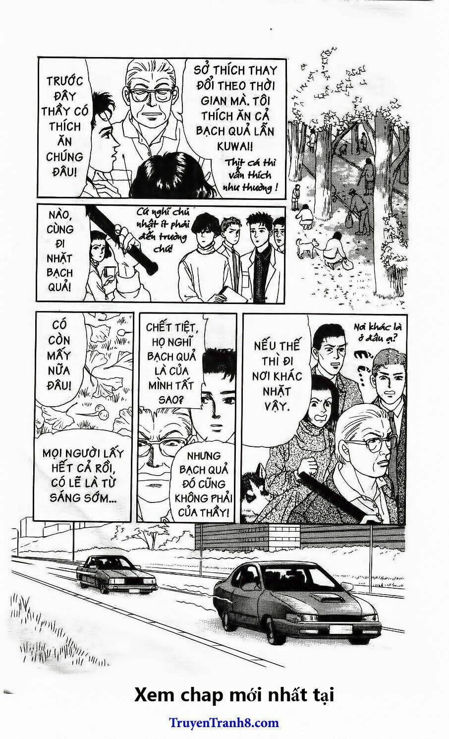 doubutsu no oishasan chapter 117 7