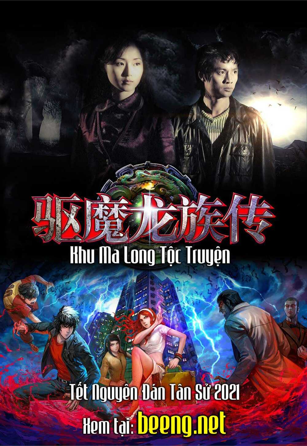 hắc thiên long - phong thần ký chapter 1 34