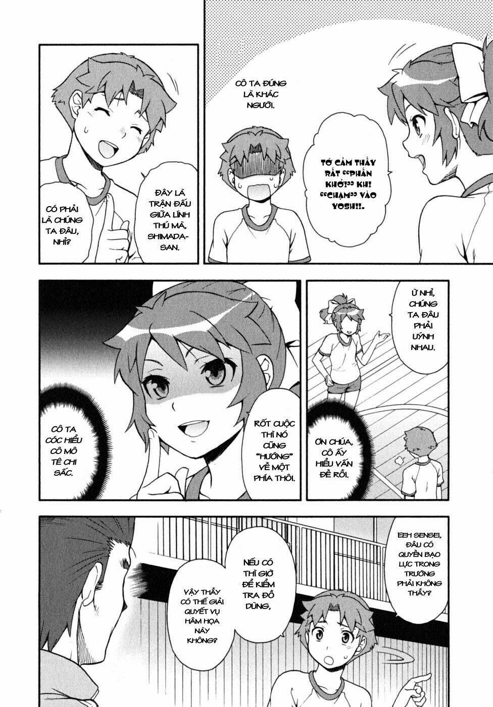 baka to test to shoukanjuu chapter 15 11