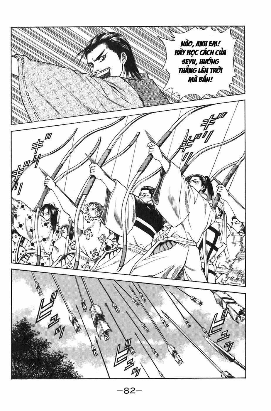 sơn tặc seyu chapter 5 32