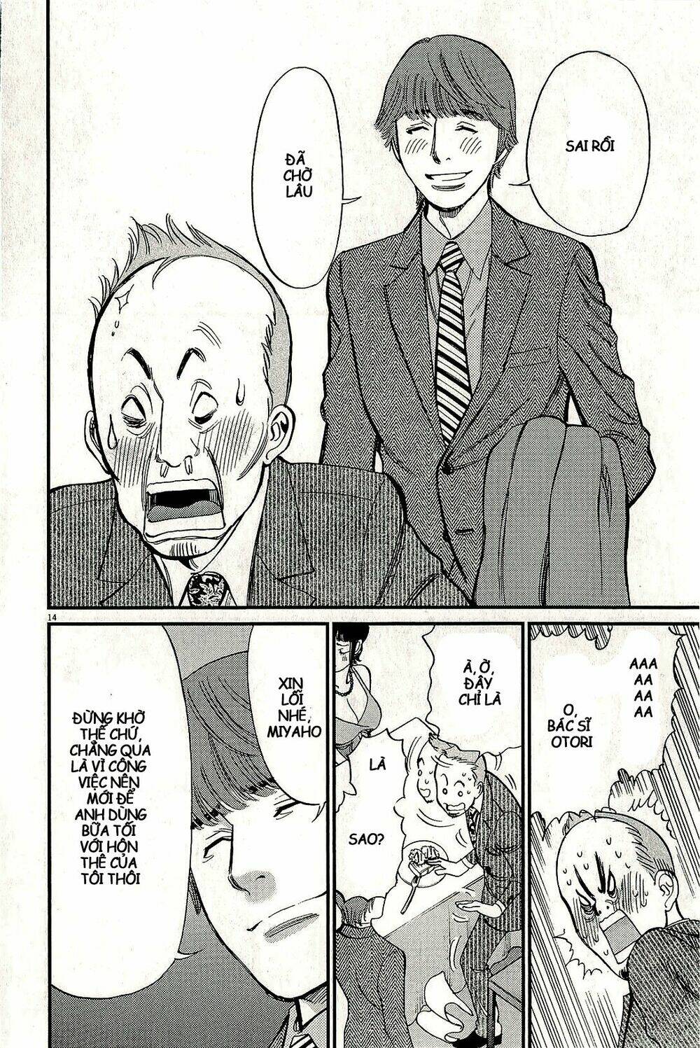 kono s wo mi yo chapter 104 15