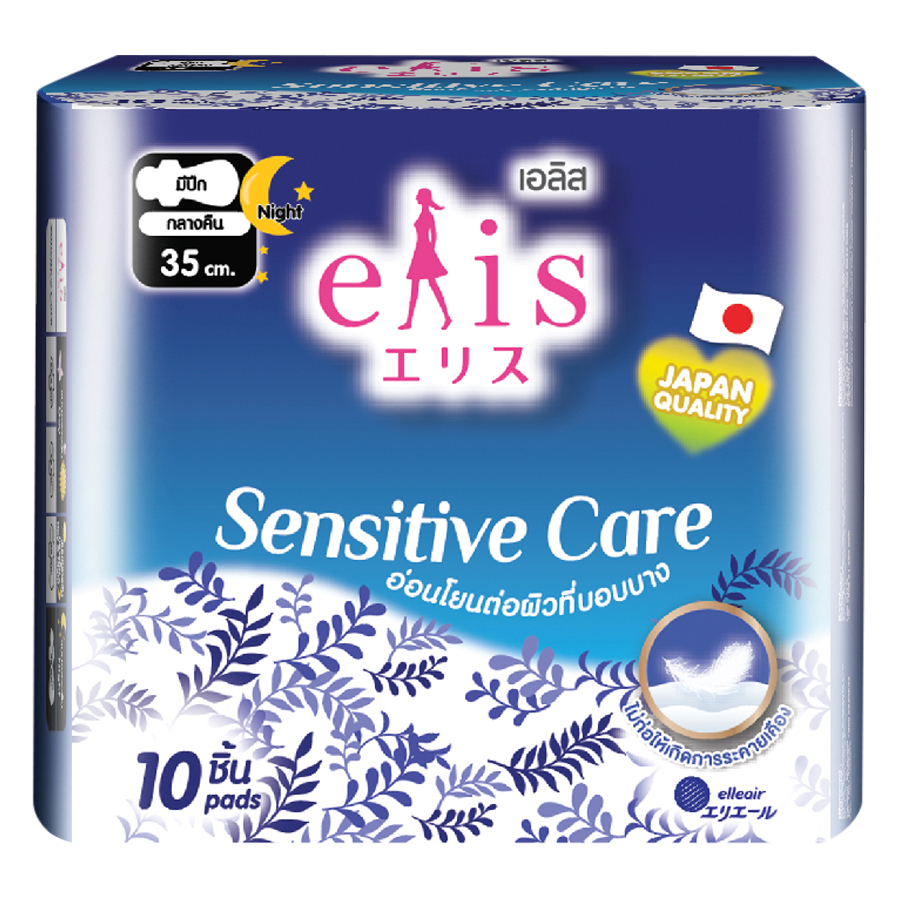 Combo 2 Gói Băng Vệ Sinh Elis Sensitive Care RP 35cm (10 Miếng / Gói)