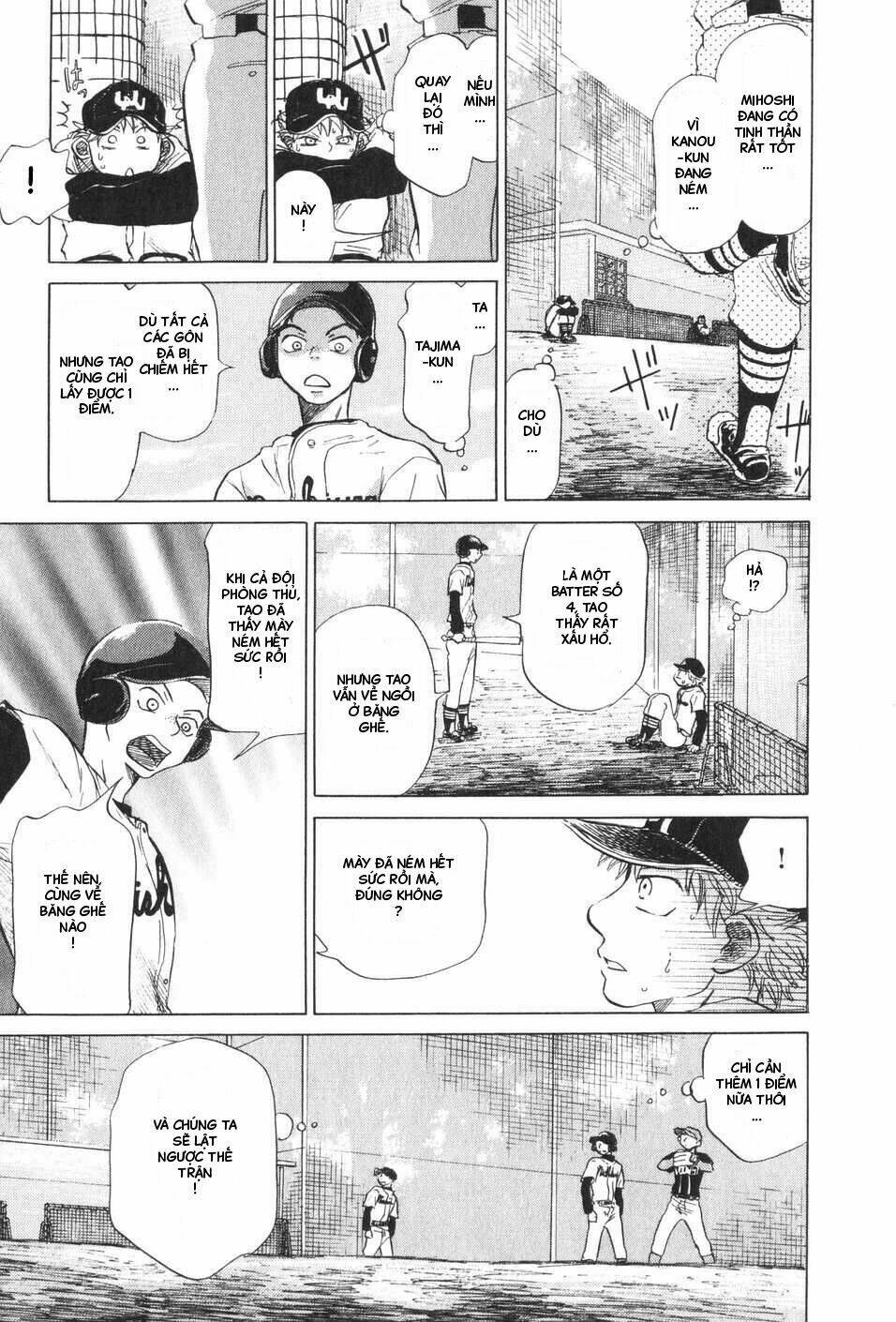 ookiku furikabutte chapter 5 71