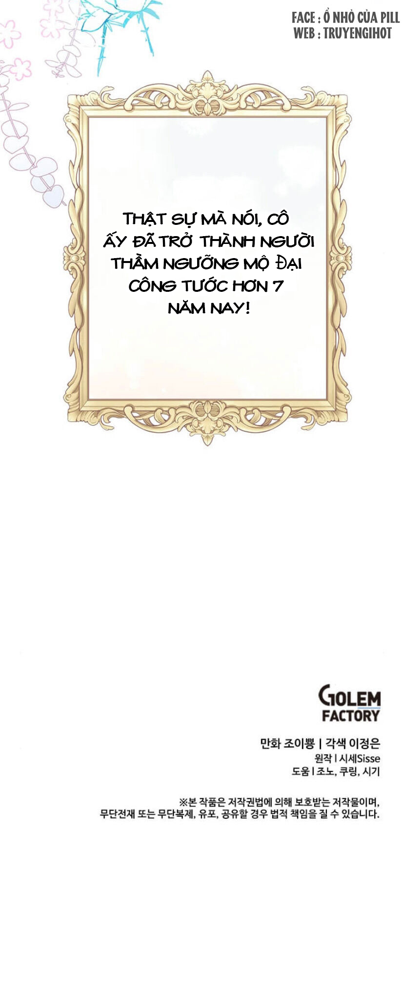 đại công tước, đó là một sai lầm! chapter 1 108