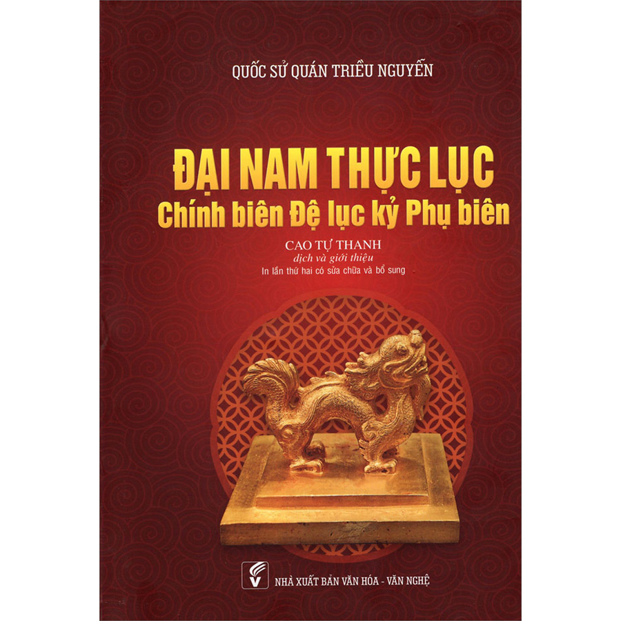 Đại nam thực lục chính biên đệ lục kỷ phụ biên