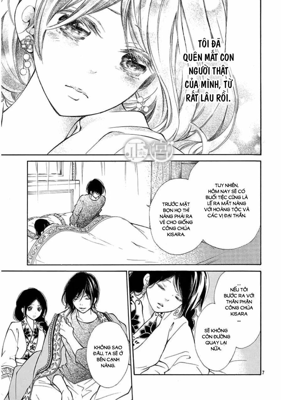 kagehime no konrei chapter 2 7