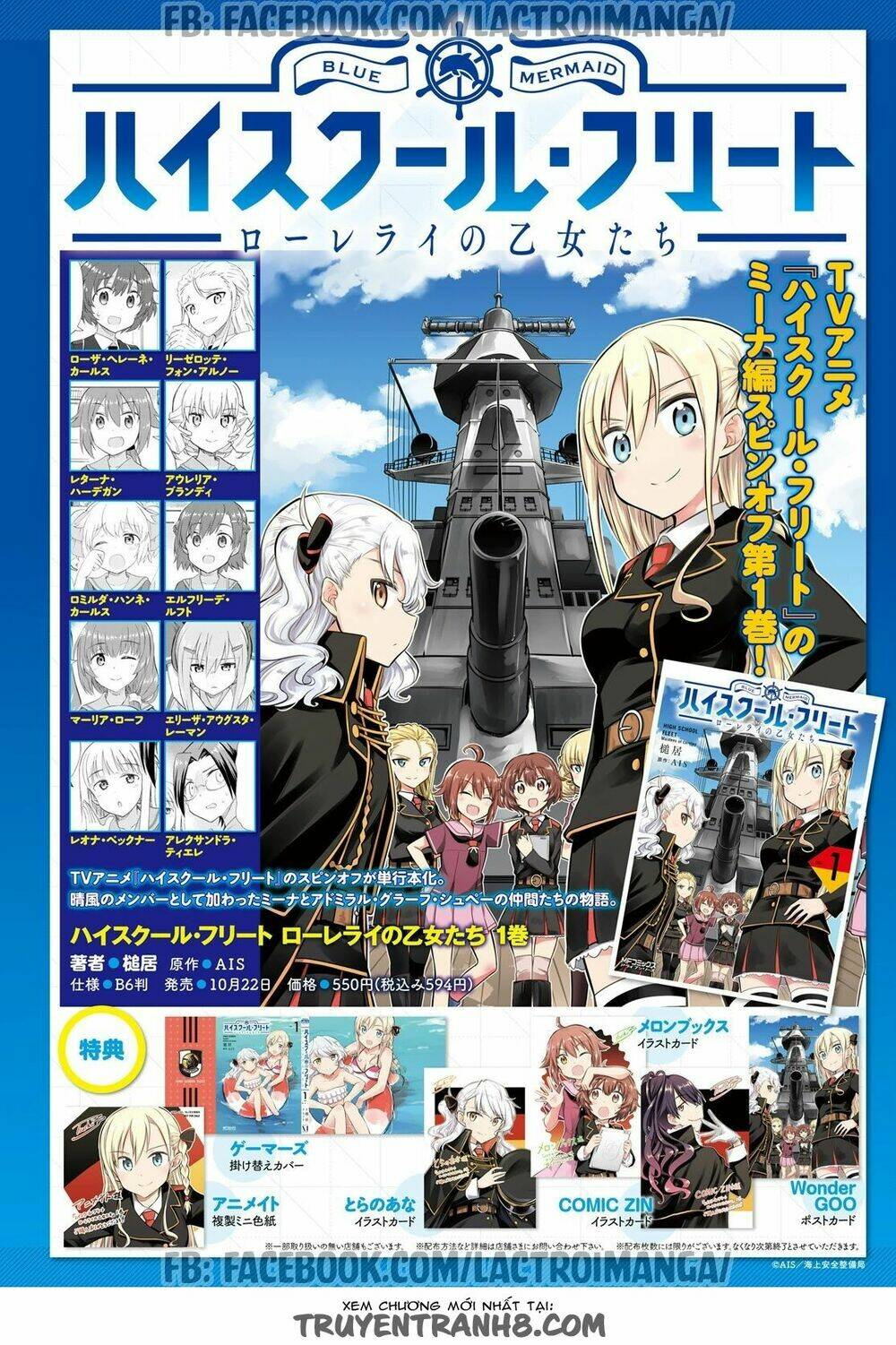 xuyên không tiên tộc tại dị giới chapter 0.5 11