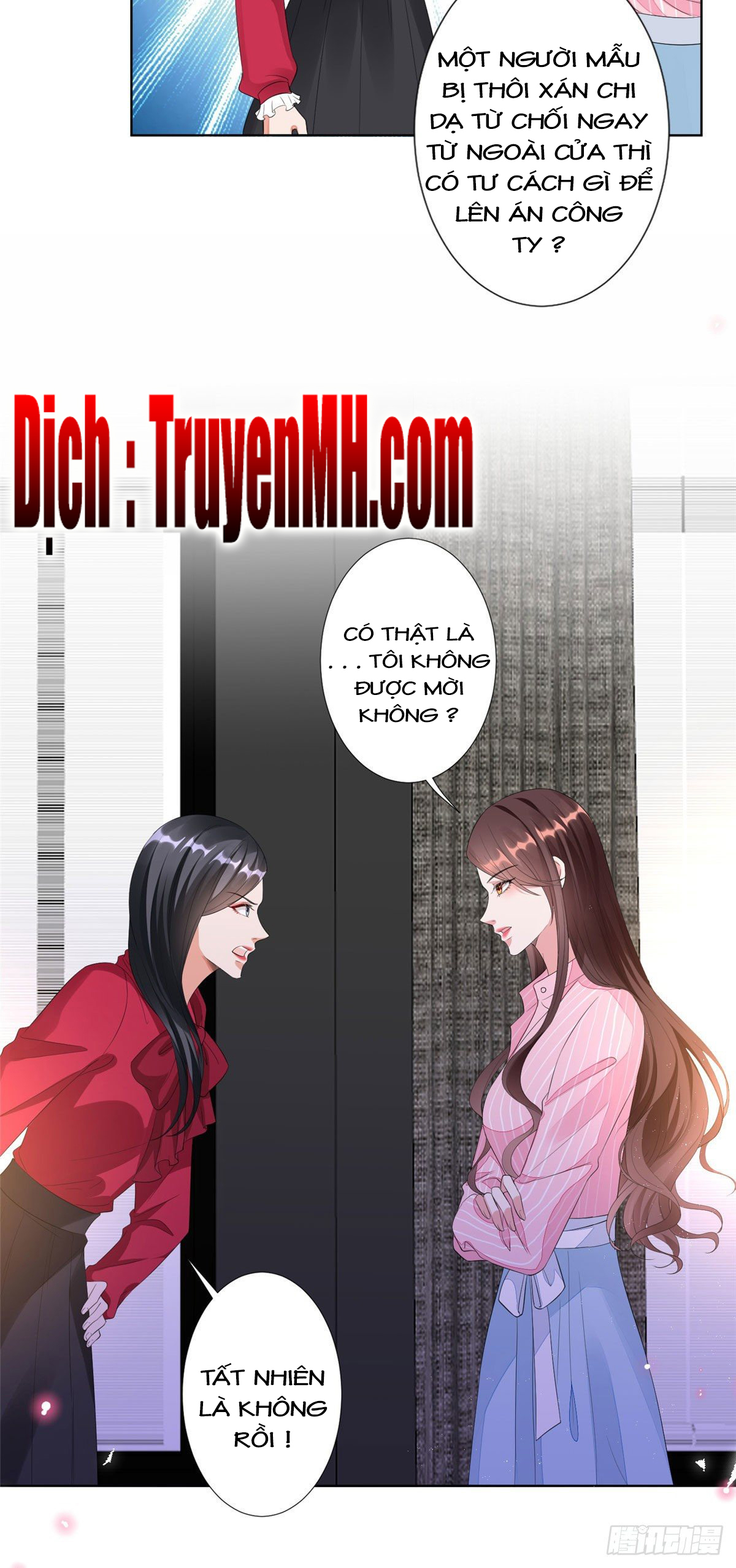 thí hôn lão công, cần giúp sức chapter 132 12