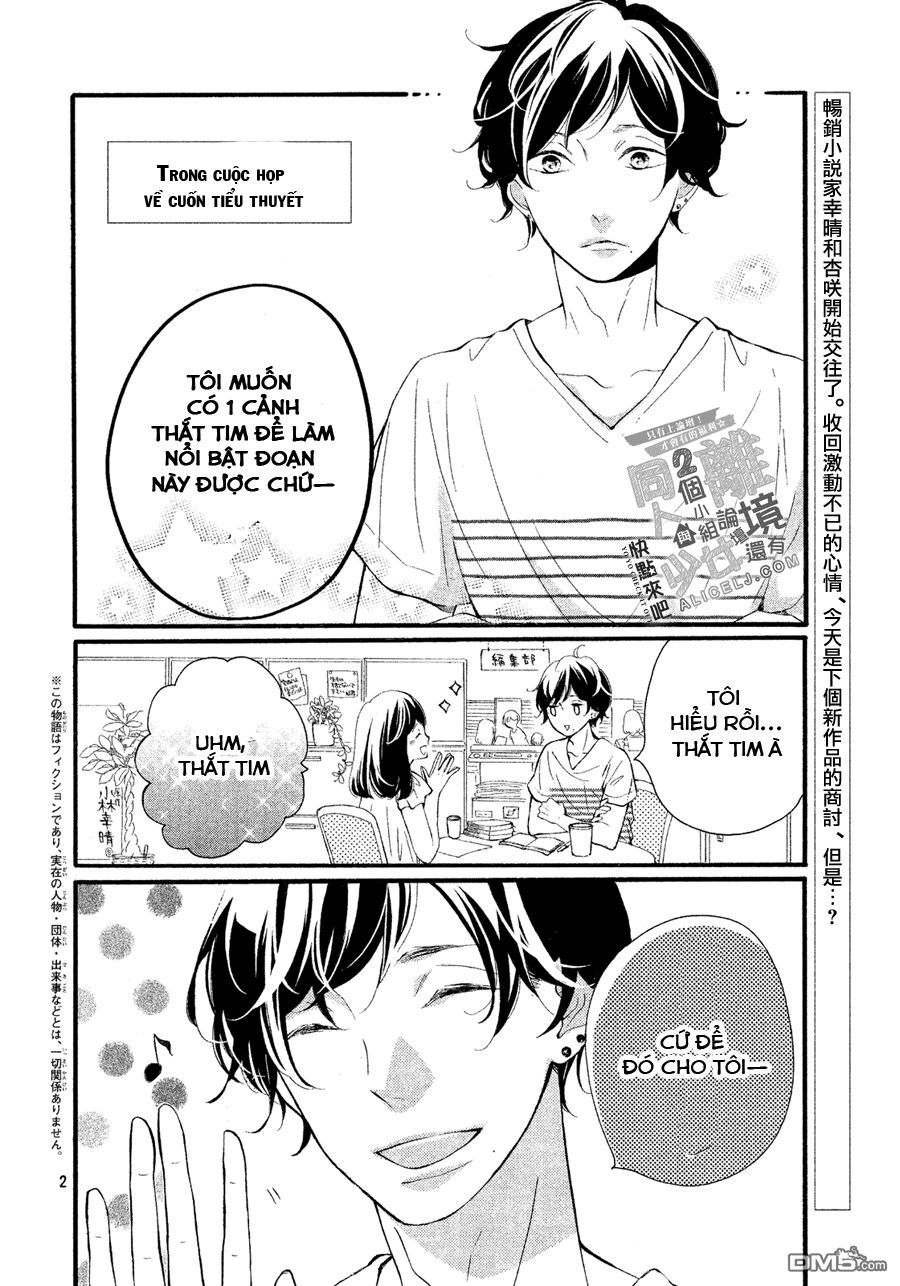 otonari wa ikken de nido oishii chapter 7.5 1